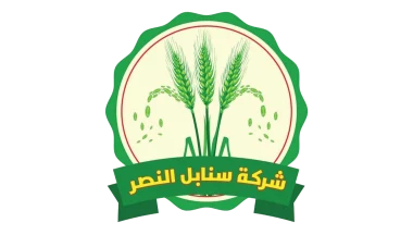 Snabel Al Nasr