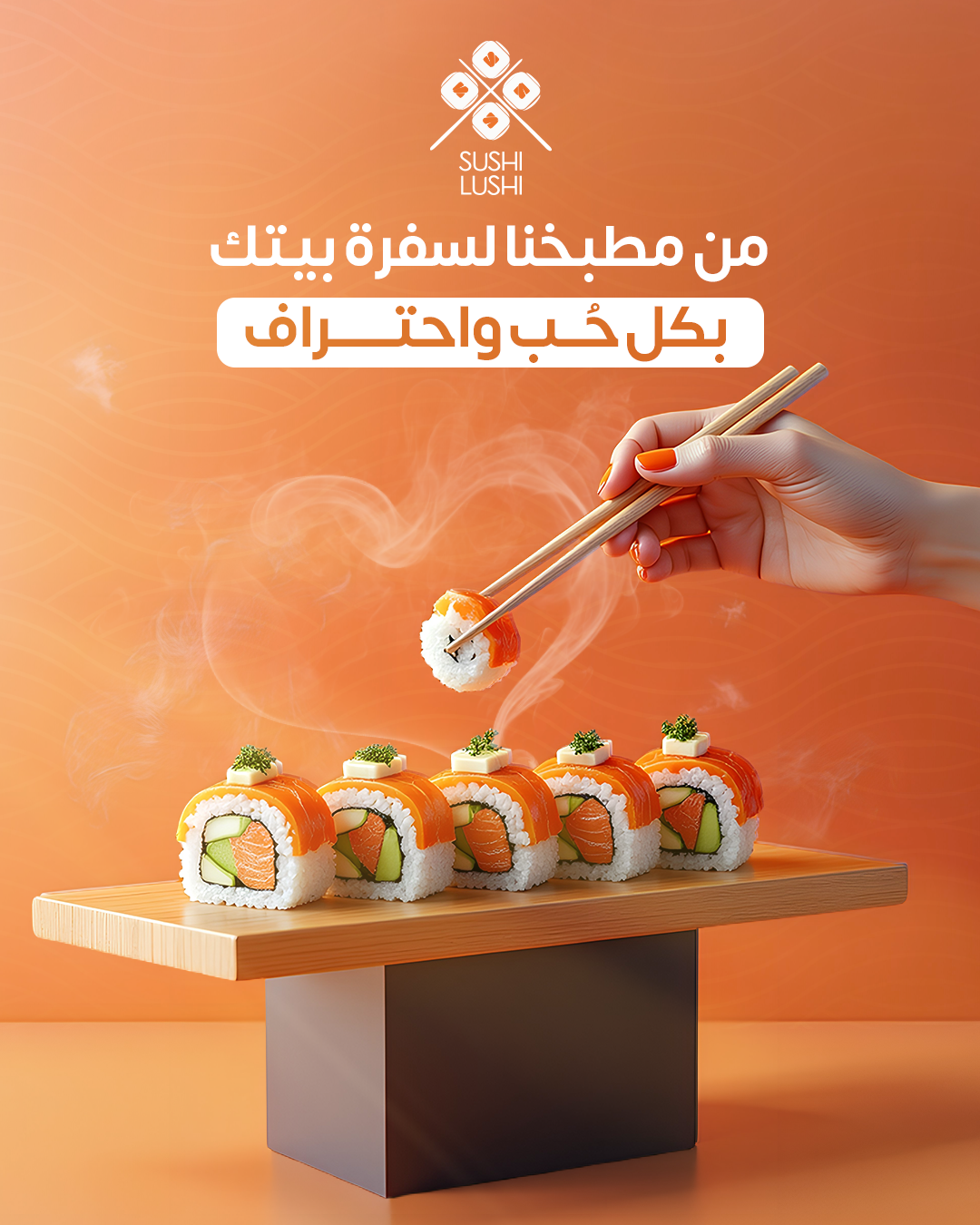 SUSHI LUCHI